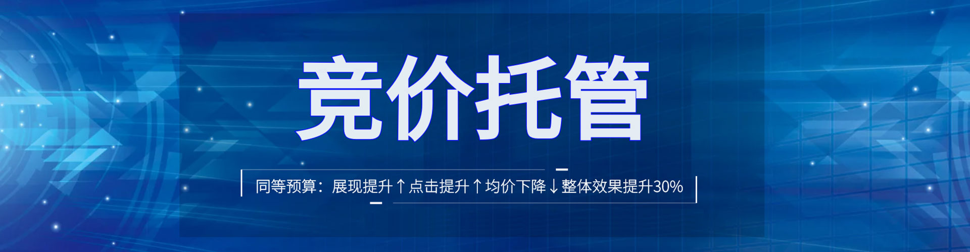 喀喇沁左翼信息流投放