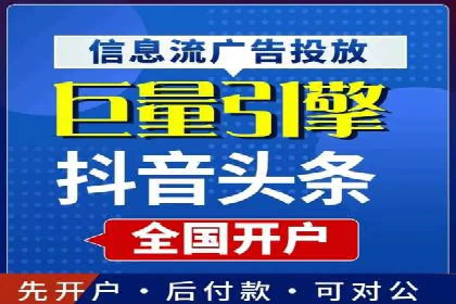 百度推广开户助力企业快速获客——实战案例解析