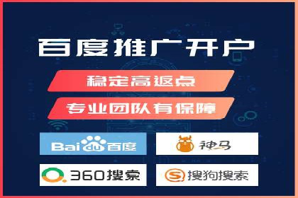 SEM外包公司案例：打造高效营销策略