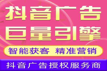 不同地区推广开户费用差异案例